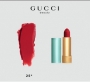 GUCCI Baume a Levres Lip Balm Wholesale